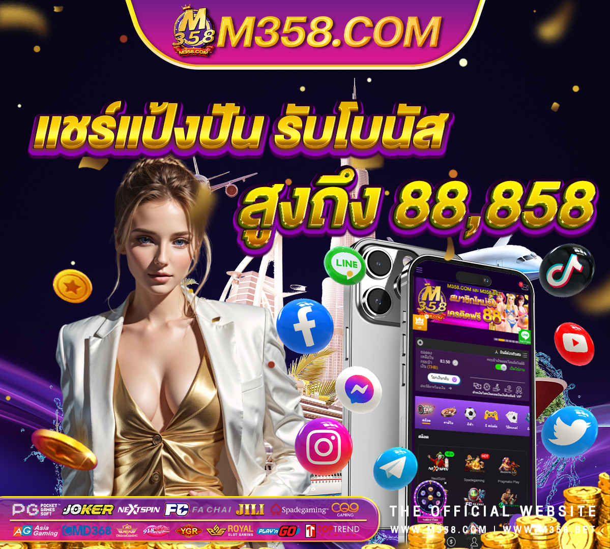 เครดิต ฟรี สมัคร ใหม่